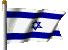 Israel Israel